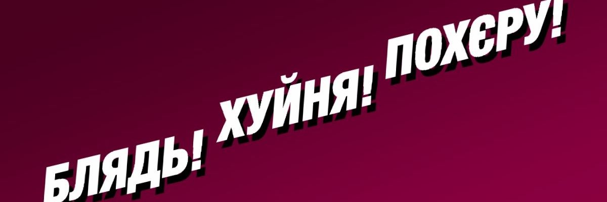 Комбриг Ме.Не.Кавун's banner
