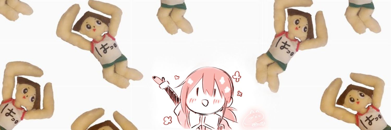 せきゆぅ©™️'s banner