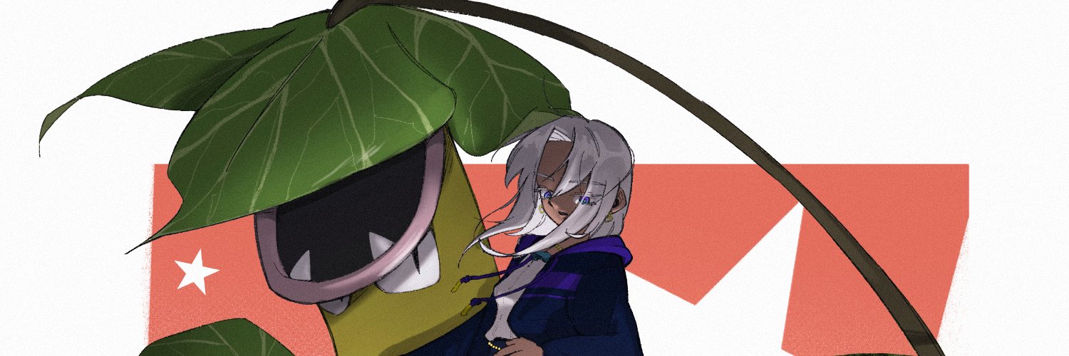 Xenogeers's banner