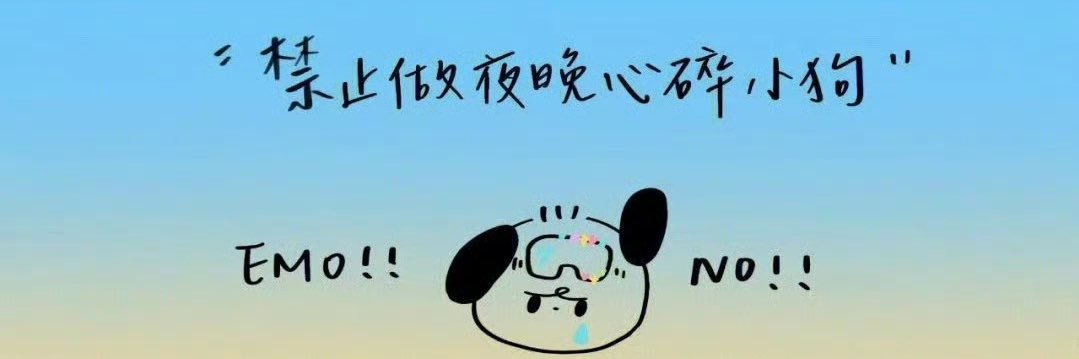 一抹（防限流版）'s banner