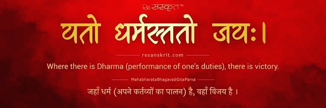 🚩HINDU BITTU SHARMA🚩's banner