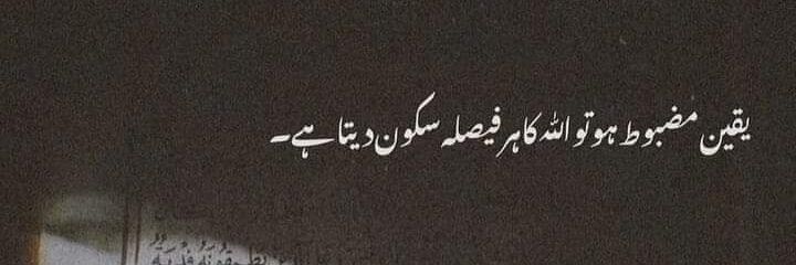 کرنShah's banner