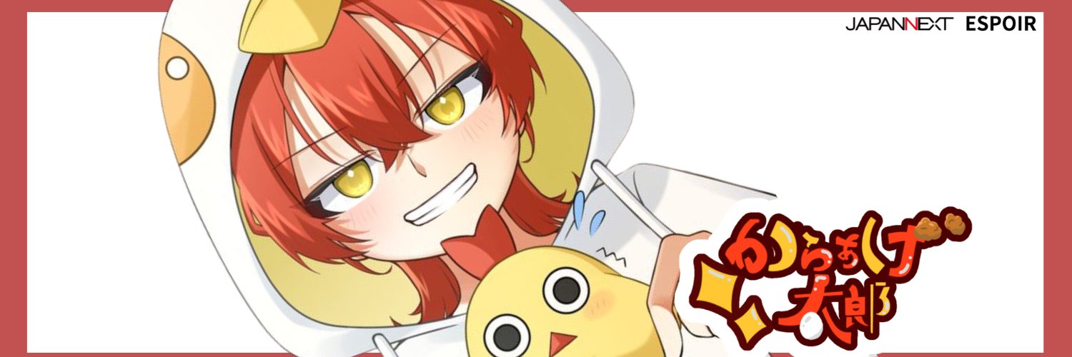からあげ太郎🐔streamerのなれの果て's banner