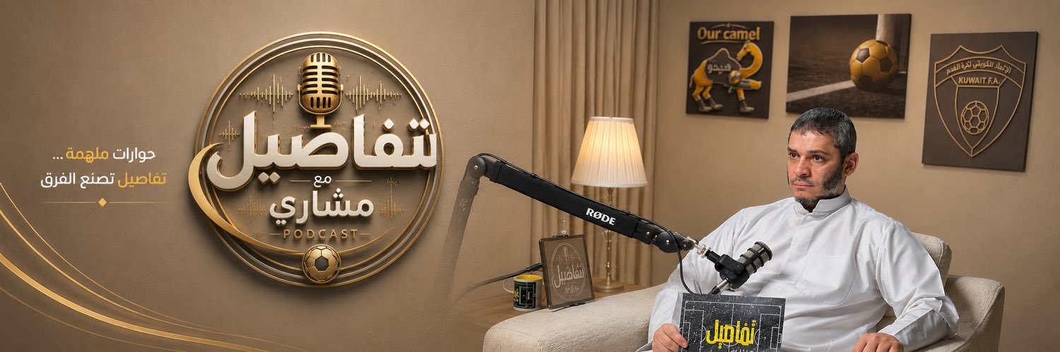 مشاري جاسم بن حيي's banner