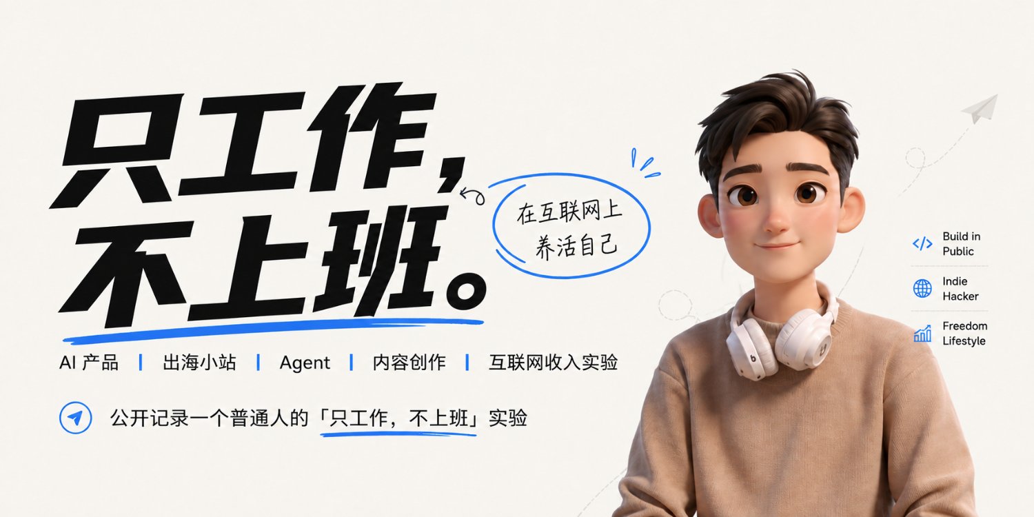 我真的没有拼多多's banner
