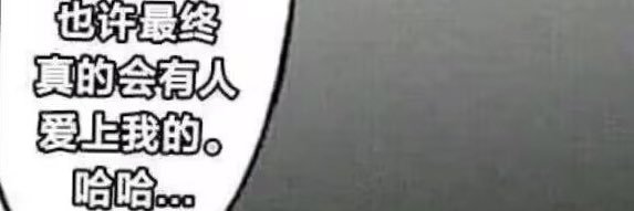 BaDSweetie（缺爱版）'s banner