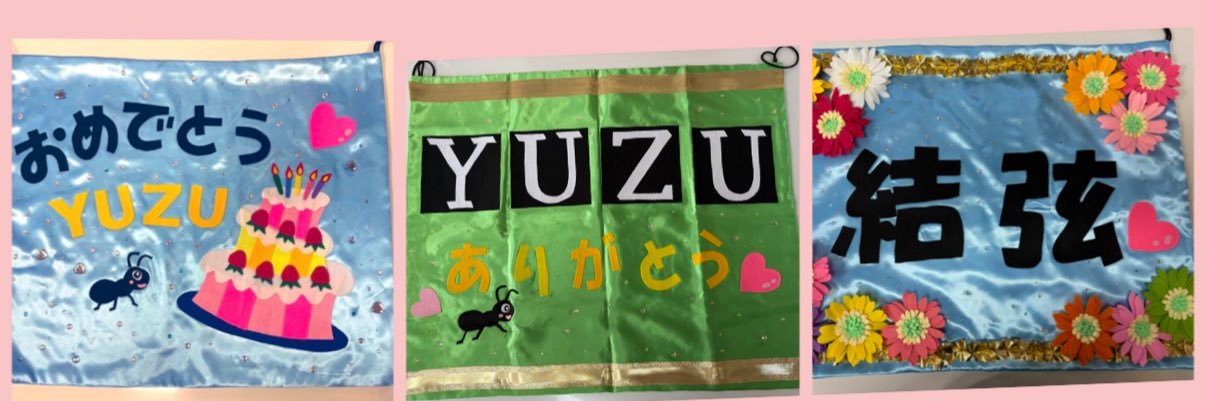mayu🌸🫧🫧's banner