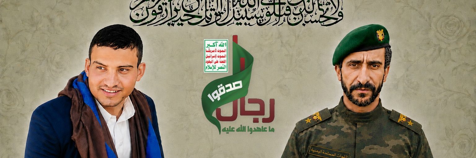 اكرم الرشيــدي. 🇾🇪 🗨's banner
