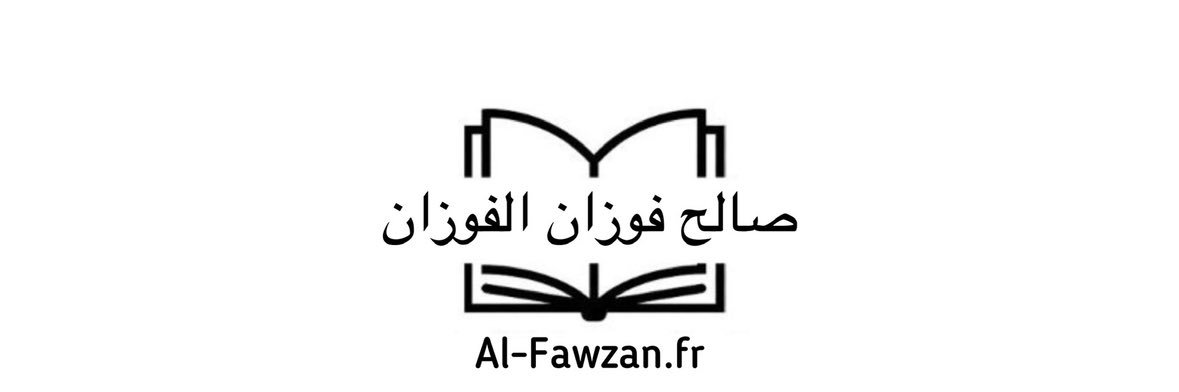 Al Fawzan's banner