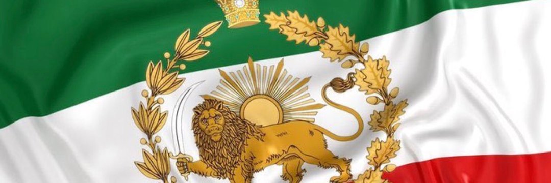 lajbaz🇮🇷👑's banner