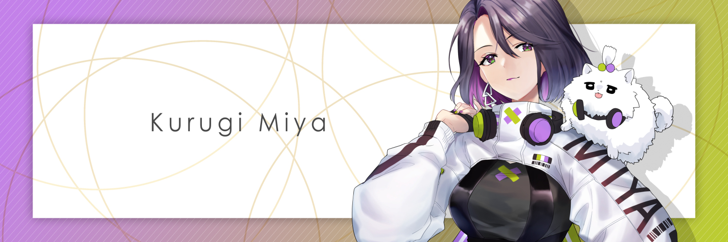 繰木みや's banner
