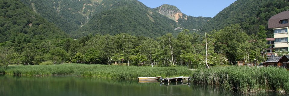 奥日光湯元温泉♨'s banner