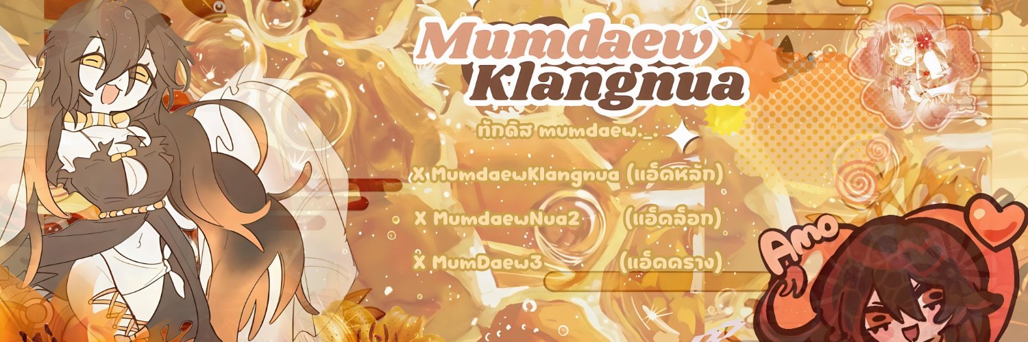 MumdaewKlangnua3's banner
