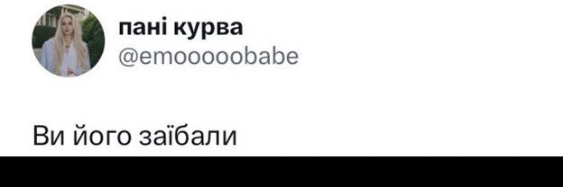 Головний Сержант's banner