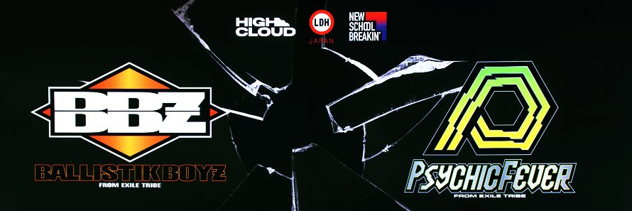 New School Breakin's banner
