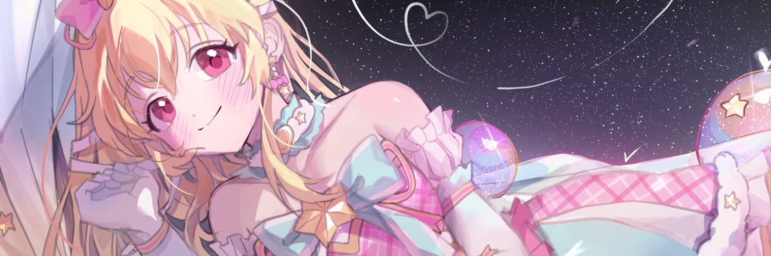 아밤's banner