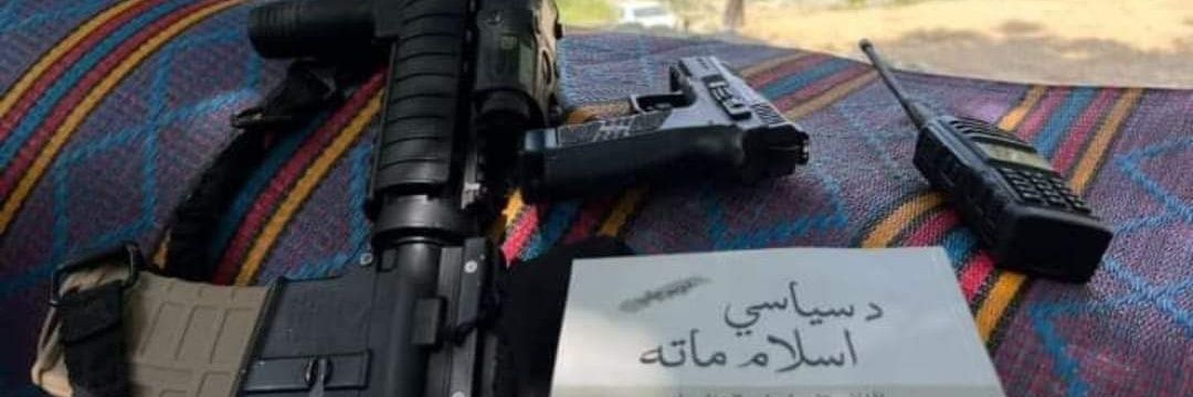 ملا حمیدي هلمندی's banner
