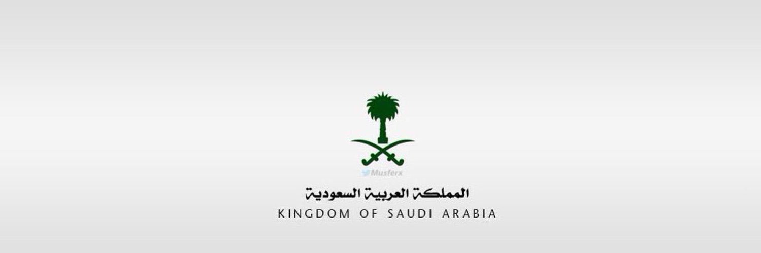 ود "حفظها الله"'s banner