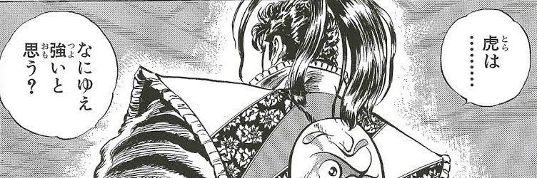もとつよ🐅's banner