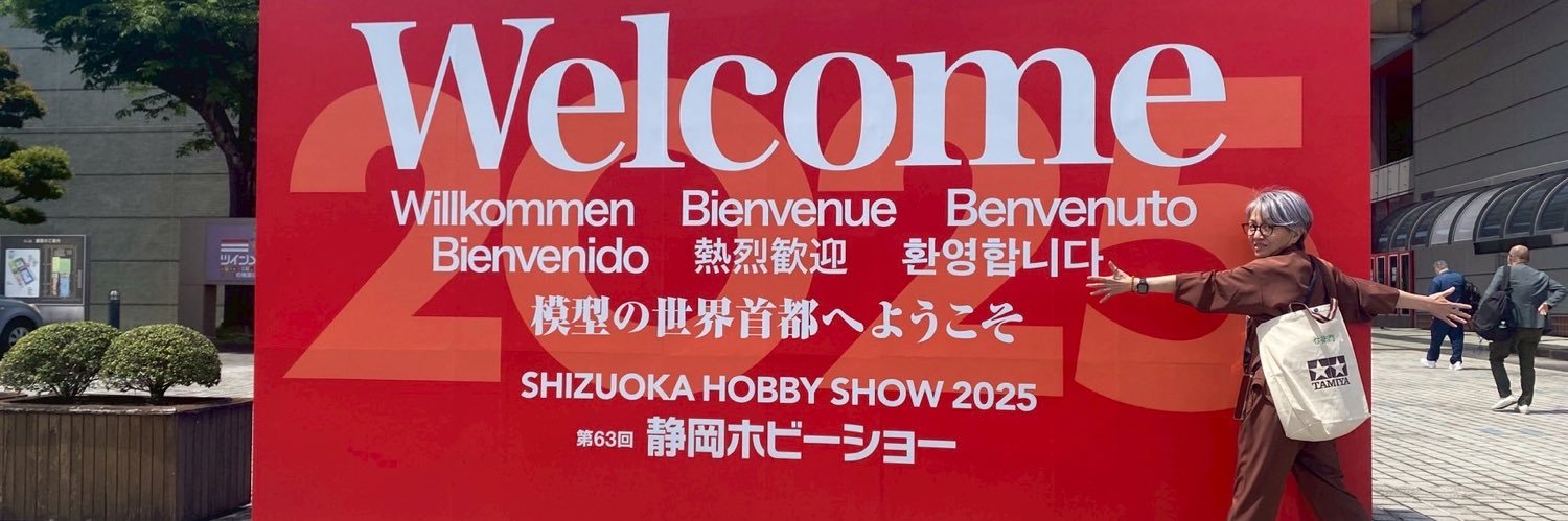 右衛門（おぎのゆか）อูเอโมน（ยูกา โอกีโน）'s banner
