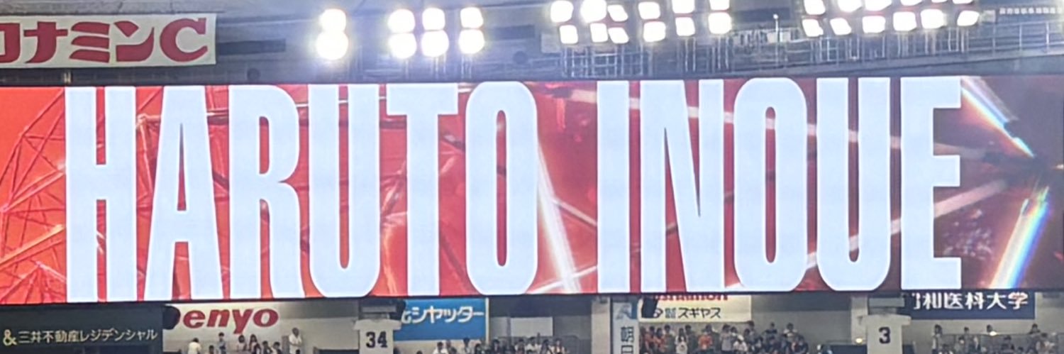 ケイ@W杯優先でやきう低浮上's banner