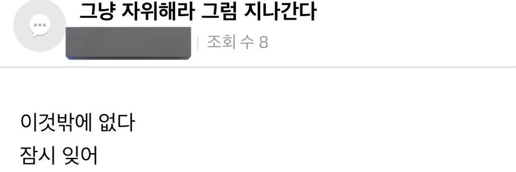 고향숙's banner