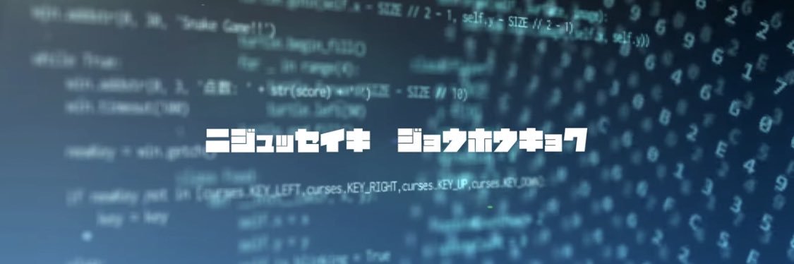 20世紀info's banner