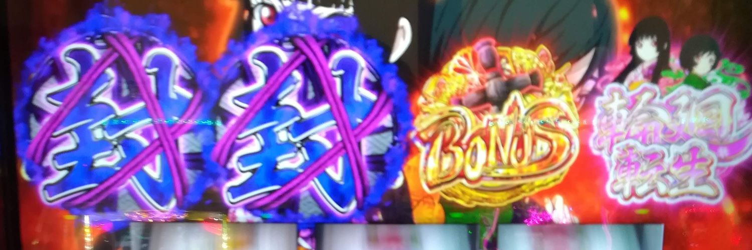 佐藤の会　名誉会員's banner