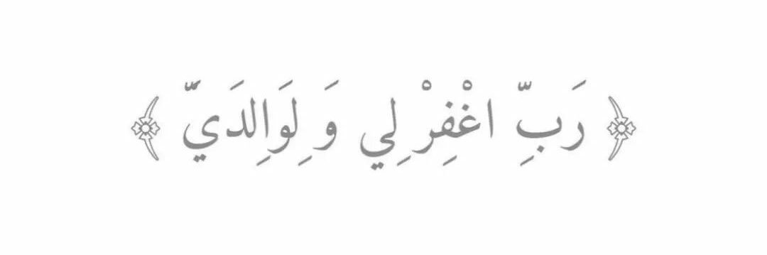 𐙚 |'s banner