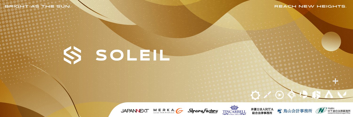 Soleil Gaming【公式】's banner