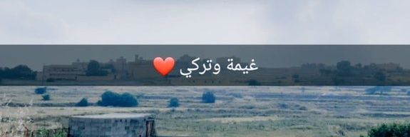 🕊💙Turkkkki♡ ❣'s banner
