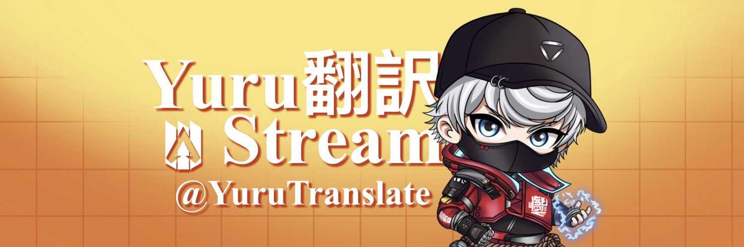 Yuru翻訳Translate's banner