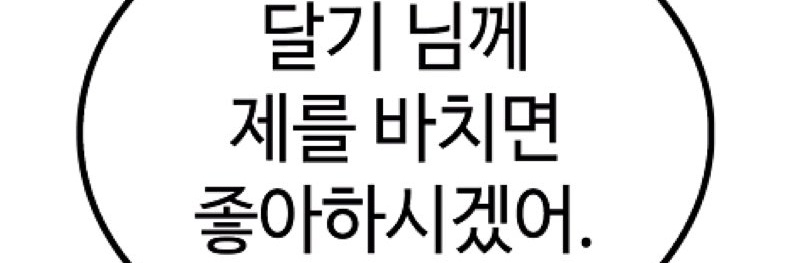 걍달기🕯's banner