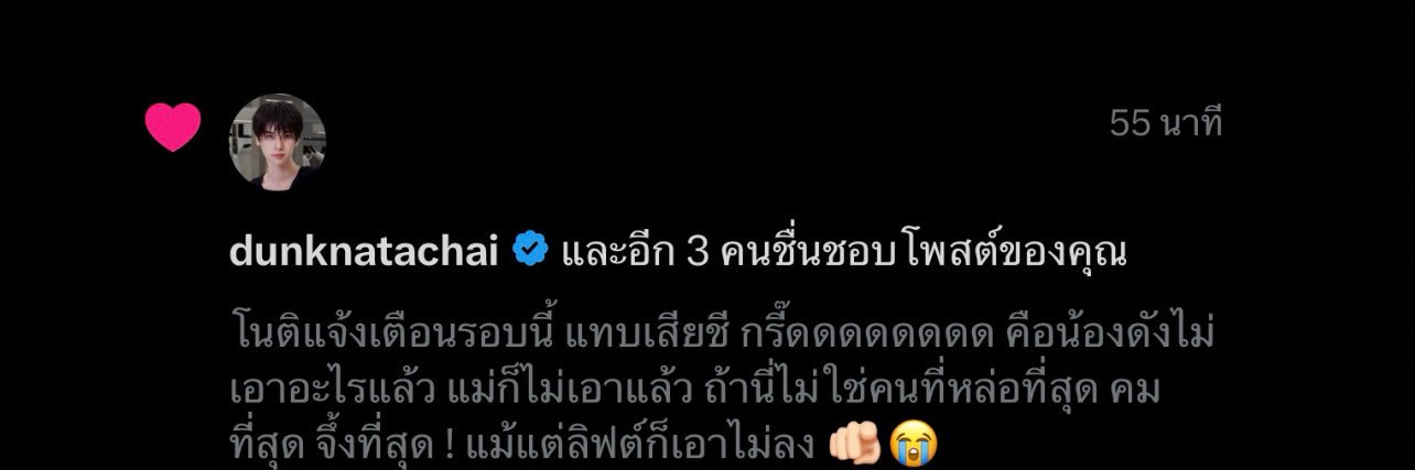 พอตอมอ.'s banner