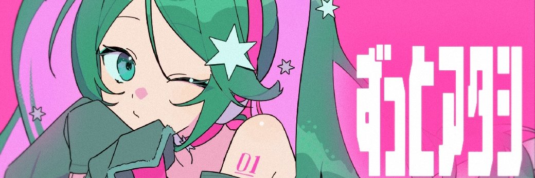 39ch official's banner