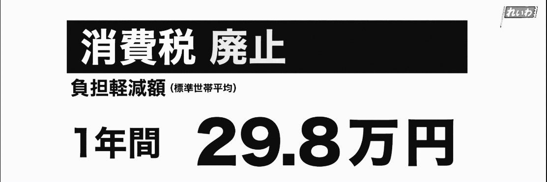爆熱ゴッドメガネ🐾's banner