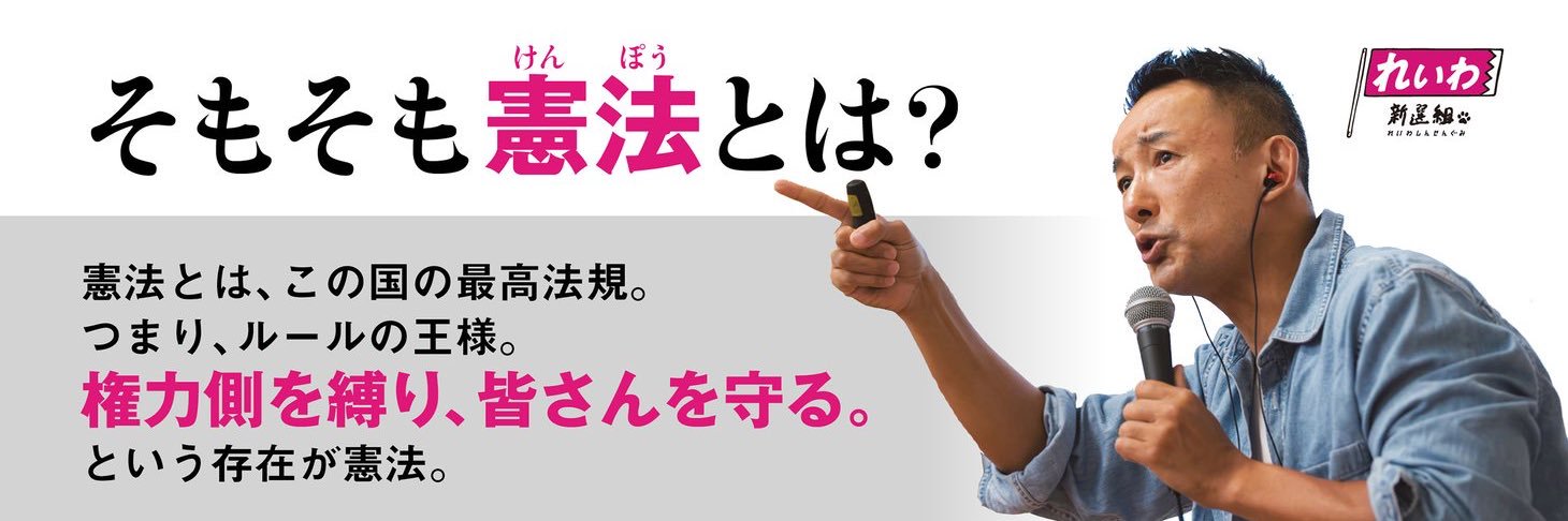 爆熱ゴッドメガネ🐾's banner