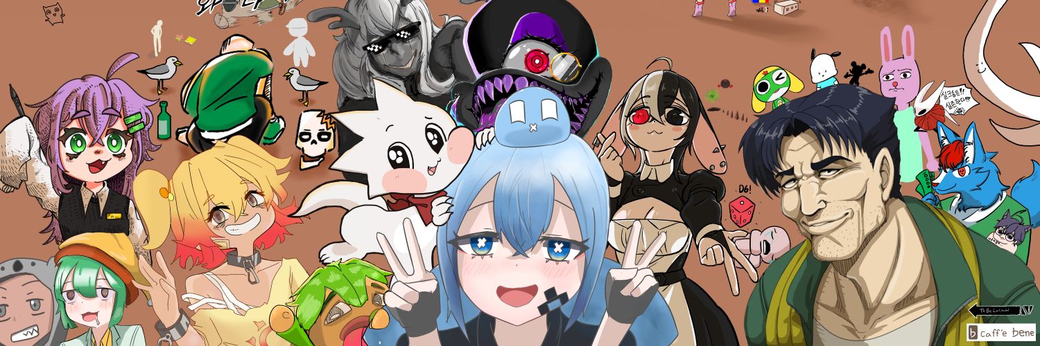 므겡_💧🥼_ムゲン's banner