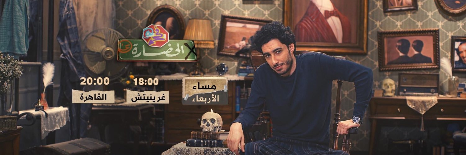 سعدني في الحضارة's banner