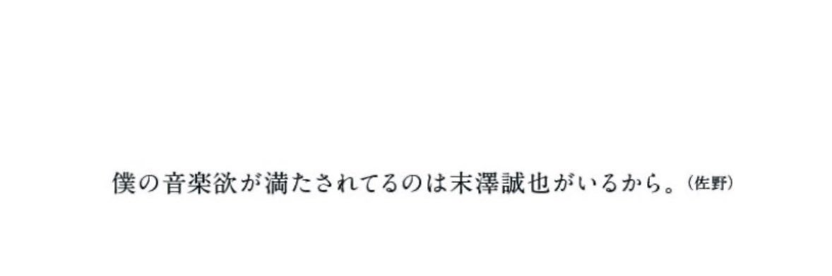 なな's banner