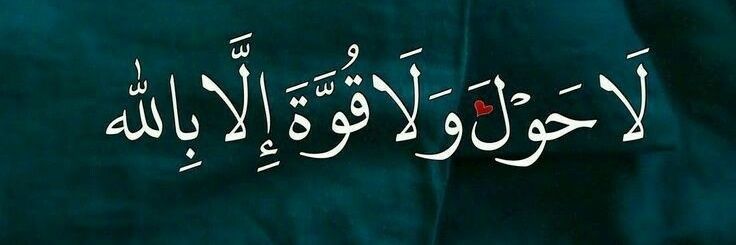 جواهر's banner