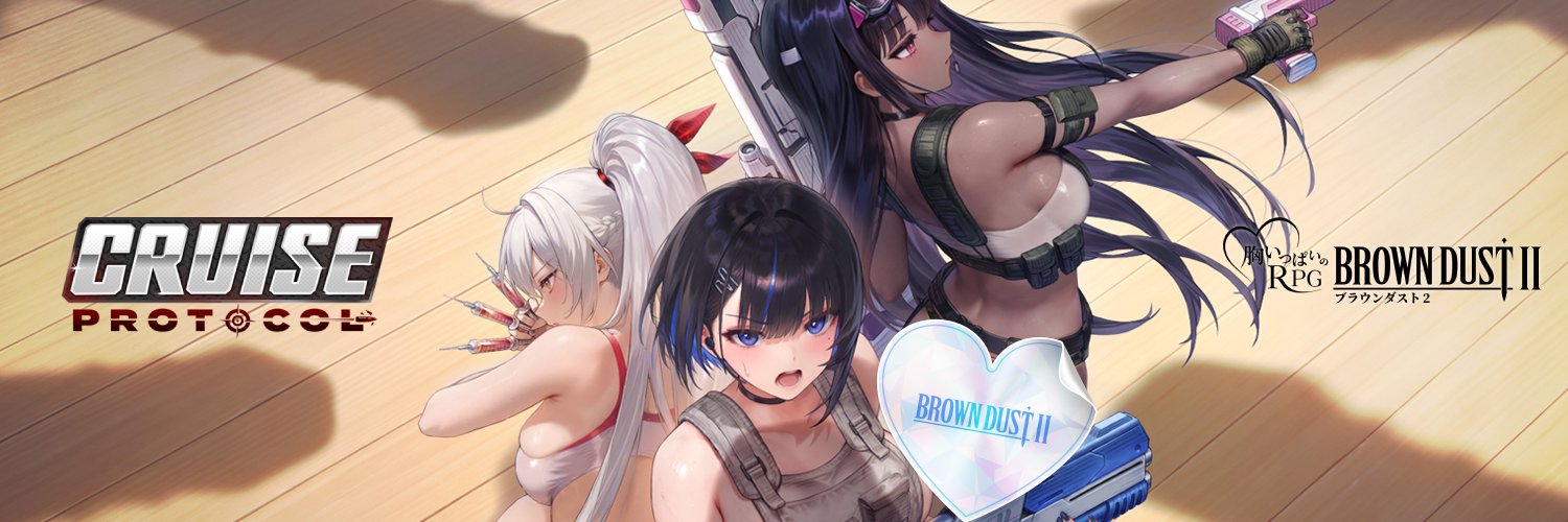 【公式】ブラウンダスト2's banner