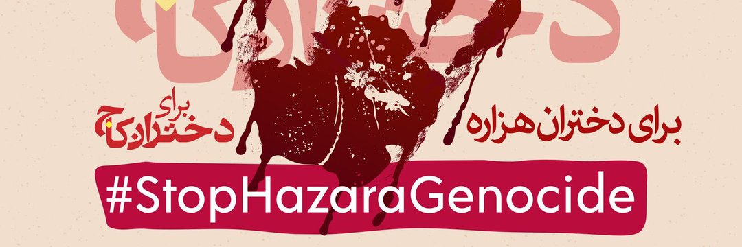 Nadera Nayab's banner