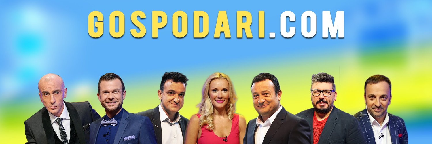 Gospodari.com's banner