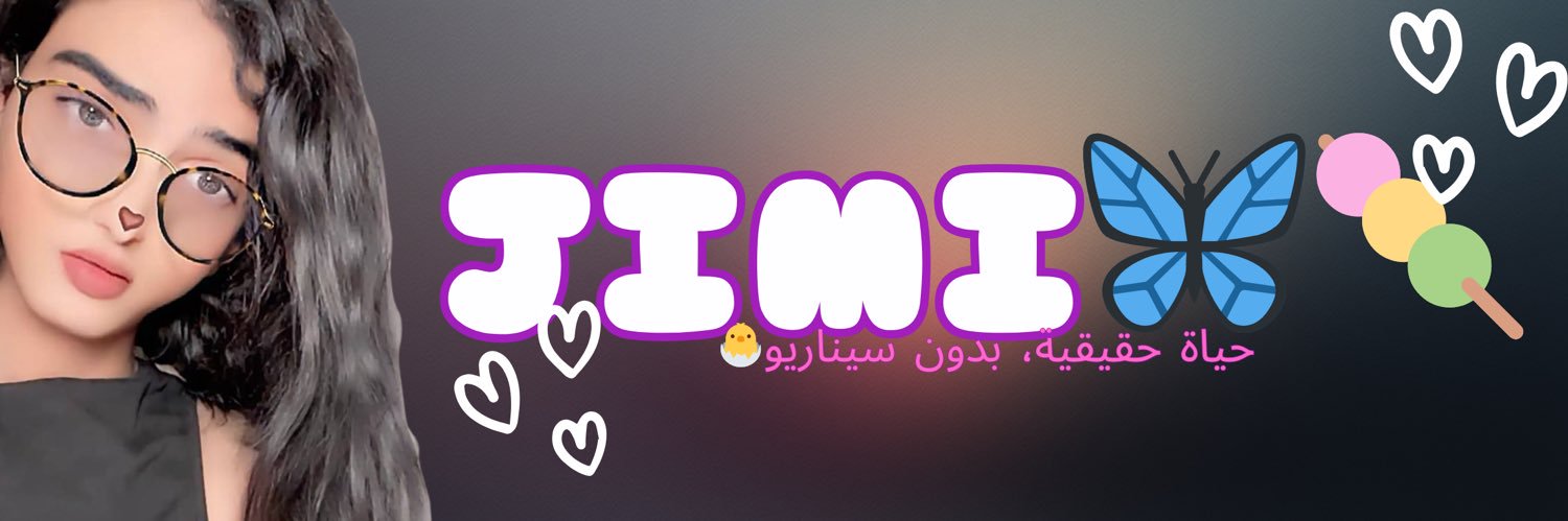 Jimi🦋🍡's banner