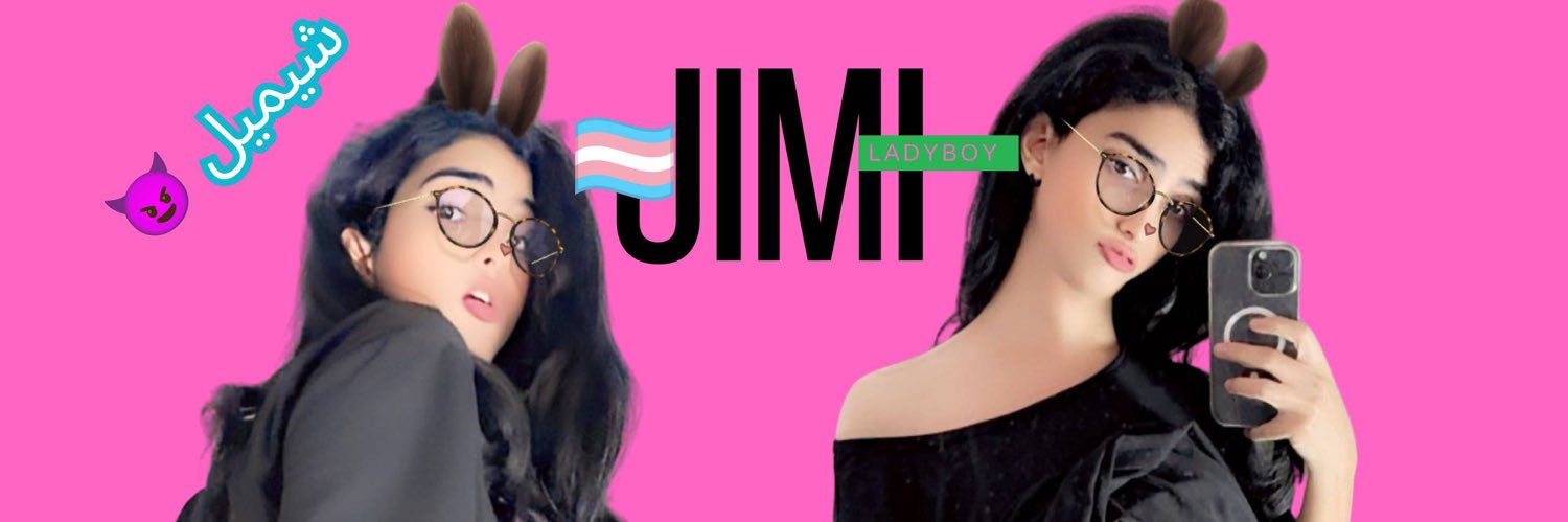 Jimi🏳️‍⚧️🦋🍡's banner
