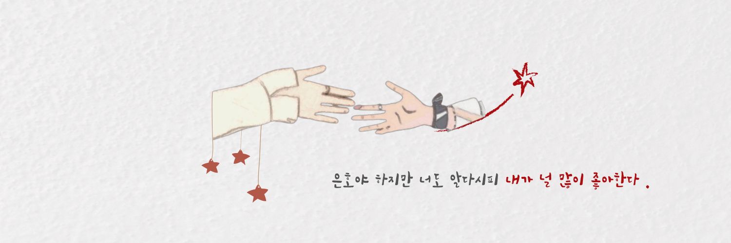 🌷ajo🍑's banner