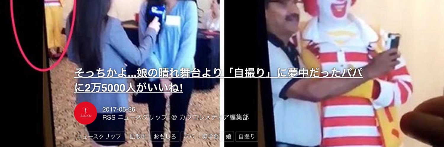 小倉ルド's banner