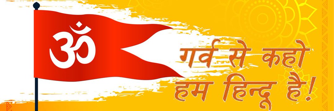 Sanatani Bharatiya's banner