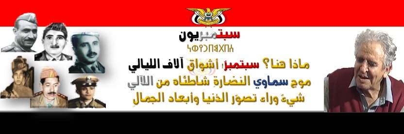 موسى عبدالله قاسم's banner